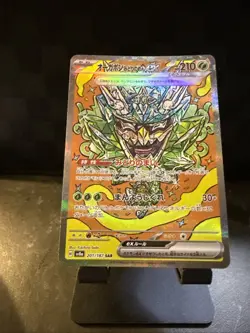 Teal Mask Ogerpon ex SAR 201/187 Terastal Festival sv8a Pokemon Card Japanese NM - Image 3