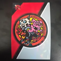 Pokemon Houndoom Granbull Coin Cracked Holo Team Rocket Card Database Set Peru - Image 1