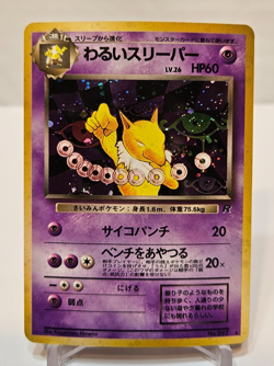 Dark Hypno No. 097 Holo Rare Japanese Pokemon Pocket Monsters 1358 - Image 1