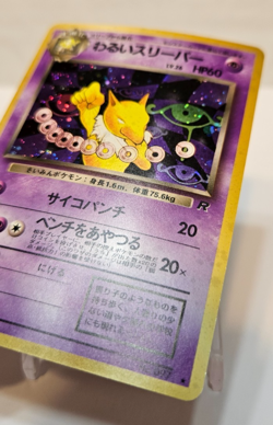 Dark Hypno No. 097 Holo Rare Japanese Pokemon Pocket Monsters 1358 - Image 2