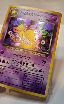 Dark Hypno No. 097 Holo Rare Japanese Pokemon Pocket Monsters 1358 - Image 3