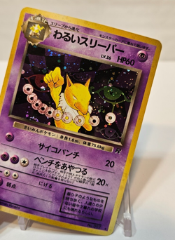 Dark Hypno No. 097 Holo Rare Japanese Pokemon Pocket Monsters 1358 - Image 4