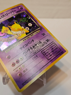 Dark Hypno No. 097 Holo Rare Japanese Pokemon Pocket Monsters 1358 - Image 5