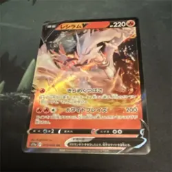 Pokemon TCG Reshiram V S11a Incandescent Arcana Double Rare Holo Japanese - Image 1