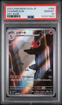 2023 POKEMON JAPANESE SV2a-POKEMON 151 169 CHARMELEON ART RARE | PSA 10 - Image 1