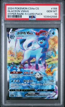 PSA 10 2024 Pokemon Glaceon Vmax Alt Art Chinese 168/132 Gem Mint - Image 1
