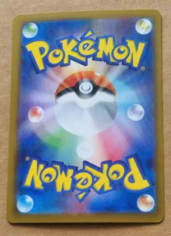 Pokemon Wellspring Mask Ogerpon ex 208/187 Terastal Fest SV8a Special Art Rare - Image 2