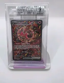 ORICORIO EX BGS 9 2025 POKEMON MEGA EVOLUTION BLACK STAR PROMOS MEP EN #024 1459 - Image 1