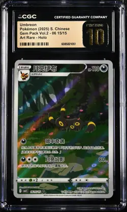 CGC 10 Pristine Pokemon Chinese Eevee Umbreon CBB2C 06/15 Gem Pack Vol2 - Image 1
