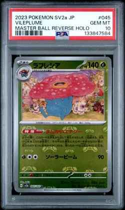 2023 POKEMON JPN SV2A-POKEMON 151 MASTER BALL REVERSE HOLO #045 VILEPLUME PSA 10 - Image 1