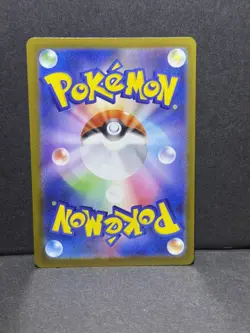 Fezandipiti ex SAR 244/193 MEGA Dream ex M2a Pokemon Card Japanese #22331 - Image 2