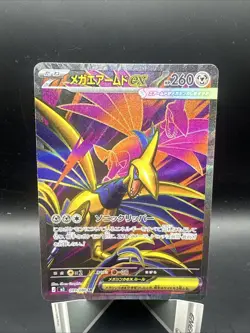 Mega Skarmory ex SR 099/080 Munikis Nihil Zero M3 Pokemon Card Game Japanese NM - Image 1