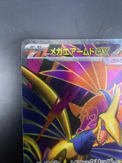 Mega Skarmory ex SR 099/080 Munikis Nihil Zero M3 Pokemon Card Game Japanese NM - Image 2