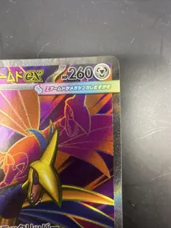 Mega Skarmory ex SR 099/080 Munikis Nihil Zero M3 Pokemon Card Game Japanese NM - Image 3