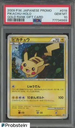 2009 Pokemon Japnese Promo Gold Rank Gift Card 019 Pikachu Holo PSA 10 GEM MINT - Image 1