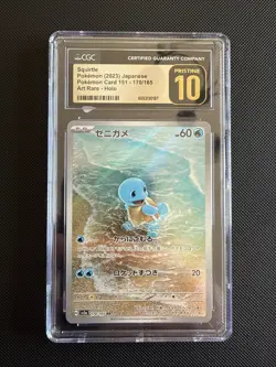 Squirtle 170/165 AR Art Rare 151 sv2a Pokemon Japanese CGC 10 Pristine - Image 1
