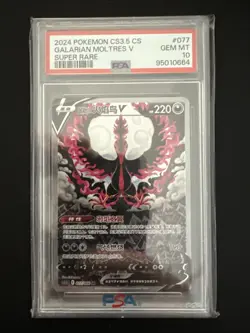 PSA 10 Gem Mint Galarian Moltres V S-Chinese 077/066 CS35C SR Pokemon - Image 1