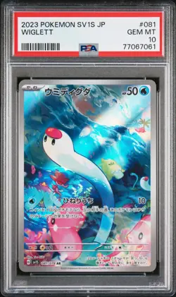 PSA10 Wiglett Art Rare 081 2023 Pokemon Japanese Sv1s-Scarlet EX ウミティクタ AR - Image 1