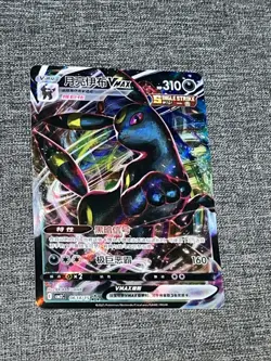 Umbreon VMAX 0614/15 CBB2C Gem Pack 2 Holo Pokemon Chinese NM - Image 1
