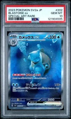 2023 POKEMON JAPANESE SV2A-POKEMON 151 SPECIAL ART RARE #202 BLASTOISE EX PSA 10 - Image 1