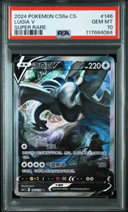 PSA 10 2024 Pokemon Lugia V cs6aC CHINESE Super Rare Alt Art 146/131 Gem Mint - Image 1