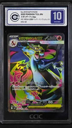 CCIC 10 Gem Mint Pokemon Mega Charizard X ex SR 2025 094/080 M2 Japanese - Image 1