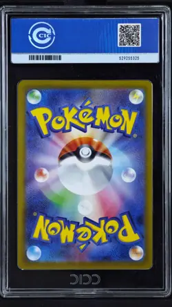 CCIC 10 Gem Mint Pokemon Mega Charizard X ex SR 2025 094/080 M2 Japanese - Image 2