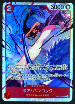 Boa Hancock OP12-014 SR Legacy of the Master ONE PIECE Card Game Japanese - Image 1