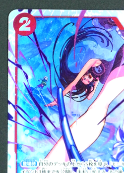 Boa Hancock OP12-014 SR Legacy of the Master ONE PIECE Card Game Japanese - Image 3