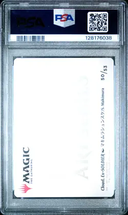 2025 MTG FINAL FANTASY ART SER #50 CLOUD, EX-SOLDIER PSA 10 - Image 2