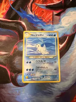 Light Dewgong 087 Pokemon Card Neo Destiny Darkness, and to Light Japanese Old - Image 1