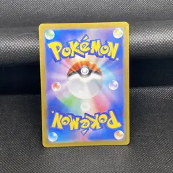 Ivysaur AR 167/165 sv2a Japanese Pokemon TCG Scarlet & Violet 151 - NM US - Image 2
