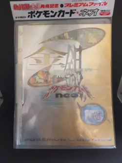 Vintage Pokemon Neo Magazine Set 1999 Rare Japanese Versions - Image 1
