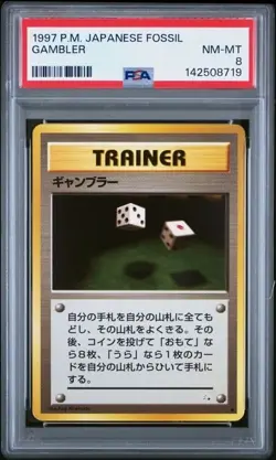 1997 Pokemon Japanese Fossil GAMBLER PSA 8 - Image 1