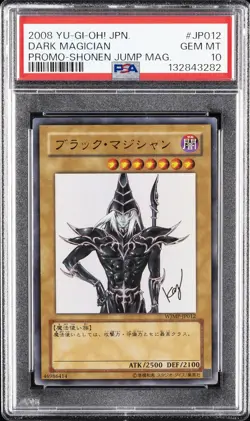 2008 YU-GI-OH! JPN PROMO SHONEN JUMP MAGAZINE #JP012 DARK MAGICIAN PSA 10 - Image 1