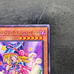 NM Toon Dark Magician Girl PGB1-JP021 Millennium Rare YuGiOh 100 - Image 3