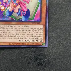 NM Toon Dark Magician Girl PGB1-JP021 Millennium Rare YuGiOh 100 - Image 5