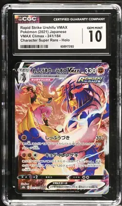 ✨✨ CGC 10 Rapid Strike Urshifu VMAX 241/184 CSR VMAX Climax s8b Pokemon Card - Image 1