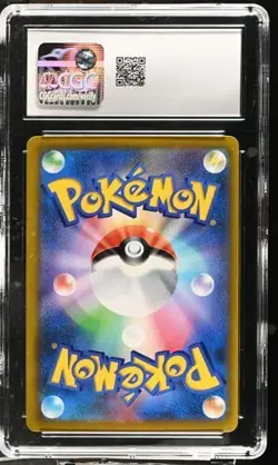 ✨✨ CGC 10 Rapid Strike Urshifu VMAX 241/184 CSR VMAX Climax s8b Pokemon Card - Image 2