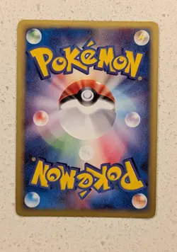 Dugtrio Holo 2001 First Ed. Expedition 120/128 Japanese Pokemon Card - MP - Image 2