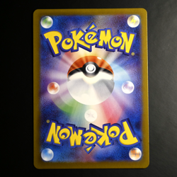 🇨🇦 Luxurious Cape UR 94/66 Ancient Roar SV4K Pokemon Card Japanese - NM - Image 2