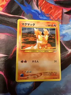 Slugma 218 Neo Destiny Old Back Japanese Pokemon TCG Vintage Card KEN SUGIMORI - Image 1