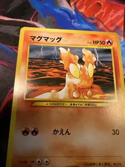 Slugma 218 Neo Destiny Old Back Japanese Pokemon TCG Vintage Card KEN SUGIMORI - Image 2