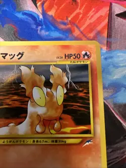 Slugma 218 Neo Destiny Old Back Japanese Pokemon TCG Vintage Card KEN SUGIMORI - Image 4