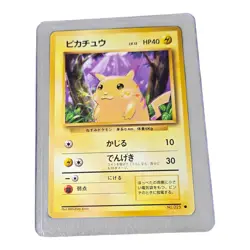 Pokemon 1996 1st Print Japanese Base Pikachu No. 25 - Image 1