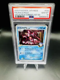 Pokemon Palkia G Holo 1st Edition PSA 10 Pt1 Galactic's Conquest 032/096 2008 - Image 1