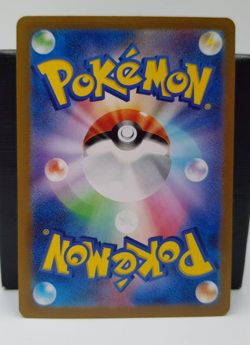 Pokemon Bloodmoon Ursaluna ex 091/066 SV5a Crimson Haze Japanese - Image 3