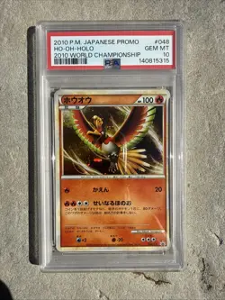 [PSA10] 2010 POKEMON HO-OH 048/L-P WORLD CHAMPIONSHIP Japanese - Image 1