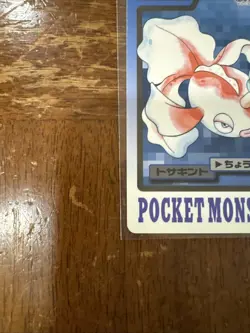 Pokemon Carddass Card Goldeen File No.118 Bandai Pocket Monsters 1997 Japan - Image 4