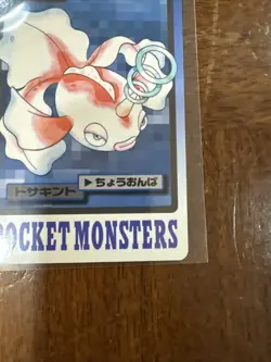 Pokemon Carddass Card Goldeen File No.118 Bandai Pocket Monsters 1997 Japan - Image 5